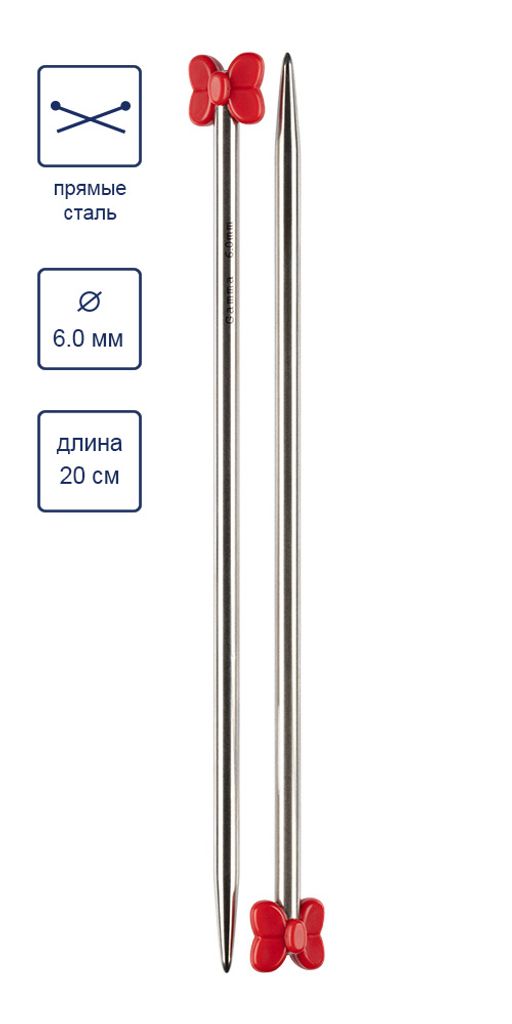 Спицы GAMMA прямые MK-20P сталь d 6.0 мм 20 см 2 шт под никель  фото 5