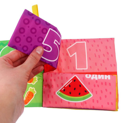 Книжка - шуршалка «Учимся считать»