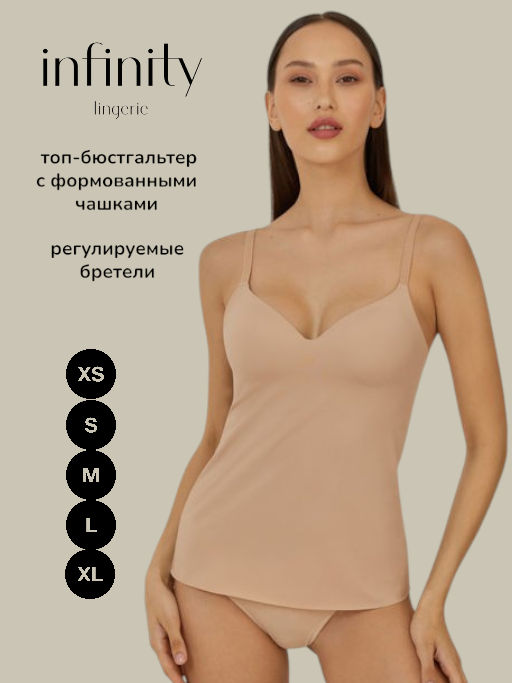 Infinity / Грация жен. Minerva бежевый