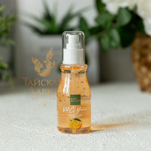 Маска-Бустер д/лица и Тела Осветляющая Витамин С и Экстракт Юзу BABY BRIGHT 140 гр  фото 6