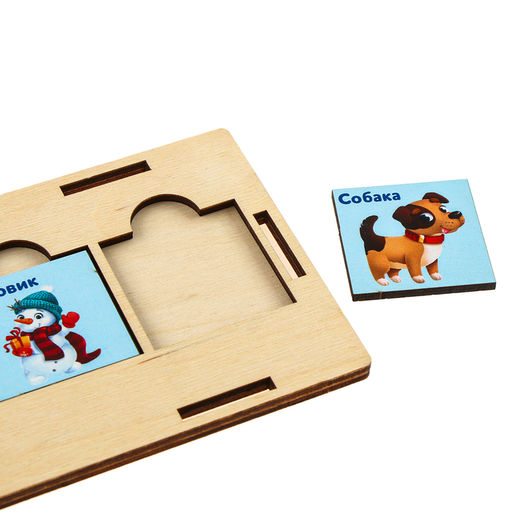 Развивающая игрушка Помоги зайке составить предложения - Лесная мастерская фото 9