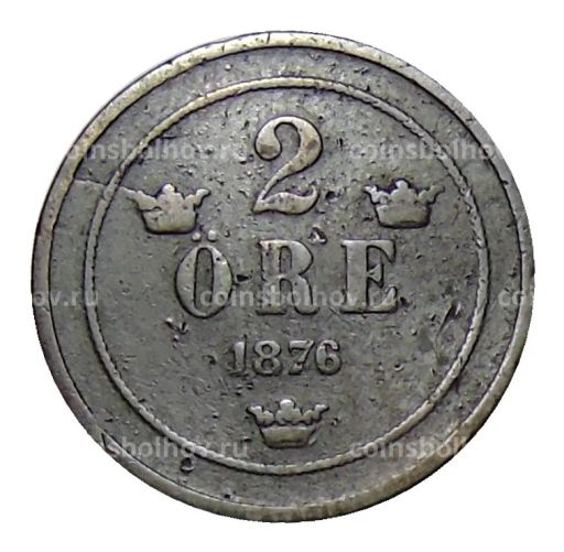 2 эре 1876 года Швеция