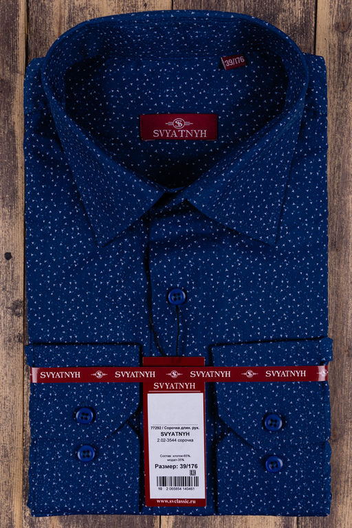 Сорочка 
 2.02-3544