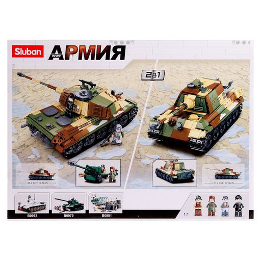 Конструктор Армия ВОВ Sluban «Немецкий танк», 2 варианта сборки, 930 деталей