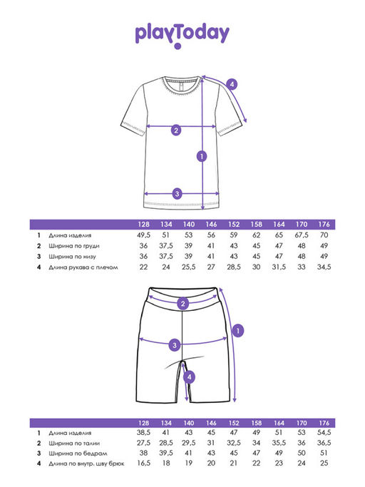 PlayToday / Комплект для мальчика: футболка, шорты фото 11