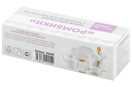 Вазочка под зубочистки + набор для специй 2 пр. 19,5*7*6 см 75 мл Ромбики на деревянной подставке - Elan gallery фото 6