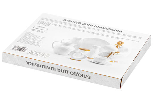 Блюдо д/шашлыка 28*21*2,3 см Айсберг с соусницей - Elan gallery фото 5