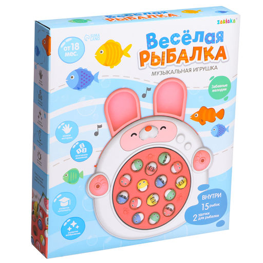 Музыкальная игрушка «Весёлая рыбалка: Зайчик», звук