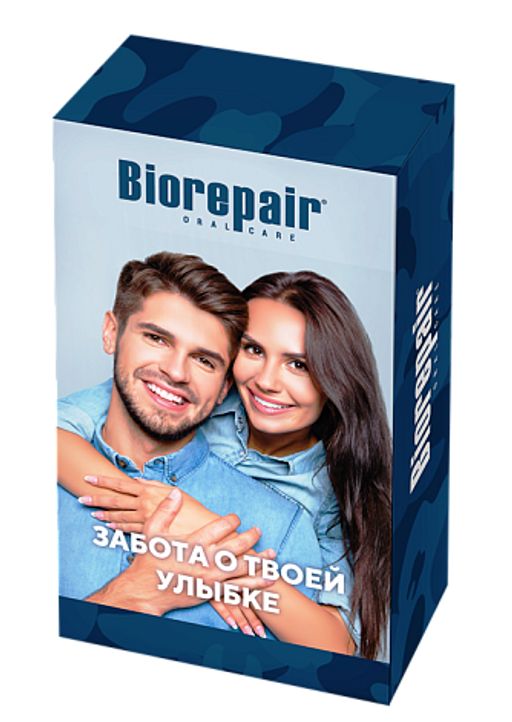 Набор в коробке Biorepair Забота о твоей улыбке: Biorepair ProWhite + Night /Биорепеар  фото 2