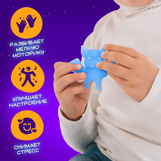 Антистресс игрушка - сюрприз «Мяк-жмяк», мялка летучая мышка с наклейками, МИКС