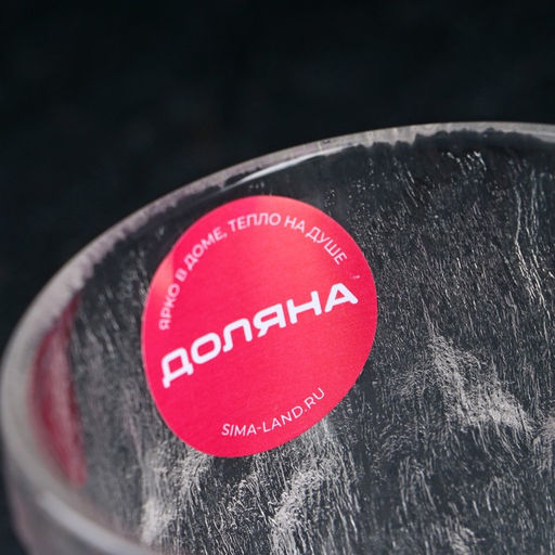 Стакан стеклянный Доляна Айс, 300 мл, 99,2 см  фото 4