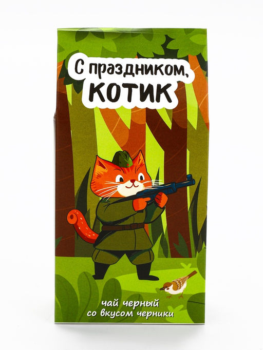 Чай черный Котик, со вкусом черничный пирог, 50 г
