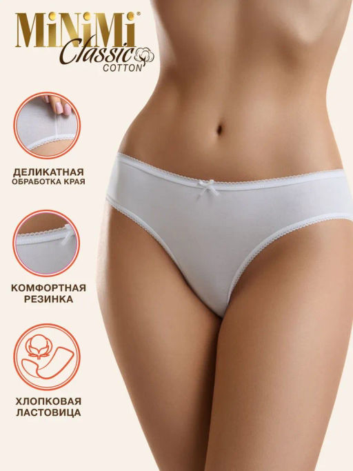 *Трусы женские 221 слипы MiNiMi