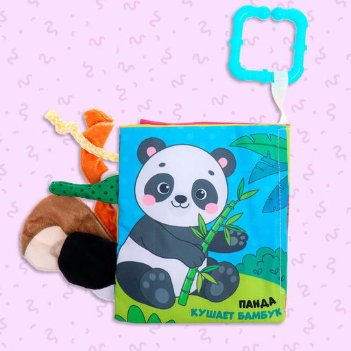 Книжка - шуршалка Кто что ест?, с хвостиками, 14?12 см, от 3 месяцев - Буква-ленд фото 8