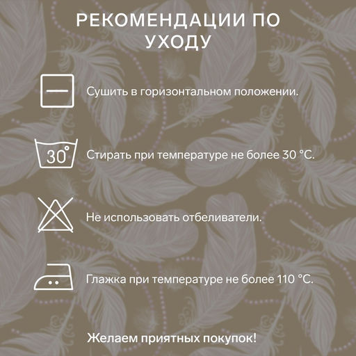 Подушка «Экономь и Я», 50×70 см, лебяжий пух, чехол тик, МИКС