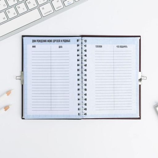 Анкета в твердой обложке на замочке ВСЕ ОБО МНЕ, А6 40 л - Artfox фото 10