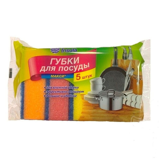Губка для посуды 5шт МегаМакси оптимум "INSULA"