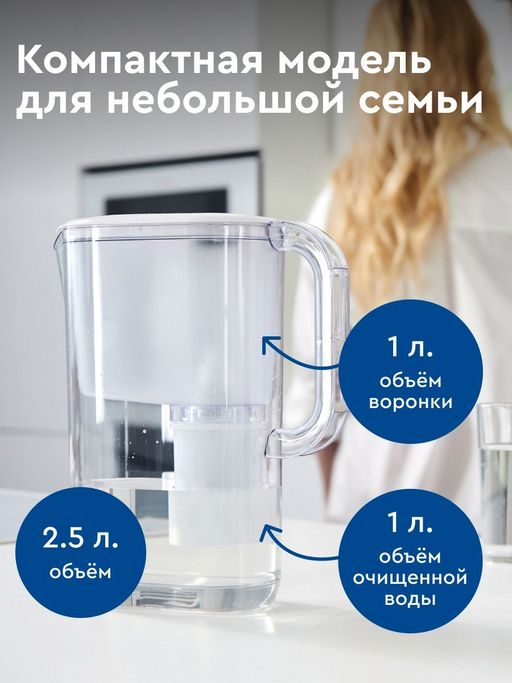 -27% Фильтр-кувшин Аляска StyleX 2,6л, Барьер  фото 6