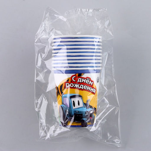 Цена за 10 шт. Стакан бумажный Трактор, 250 мл - Страна карнавалия фото 3