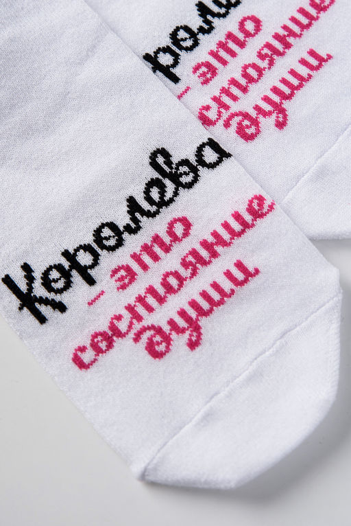 Носки женские Состояние души (набор 2 пары) - Berchelli фото 4