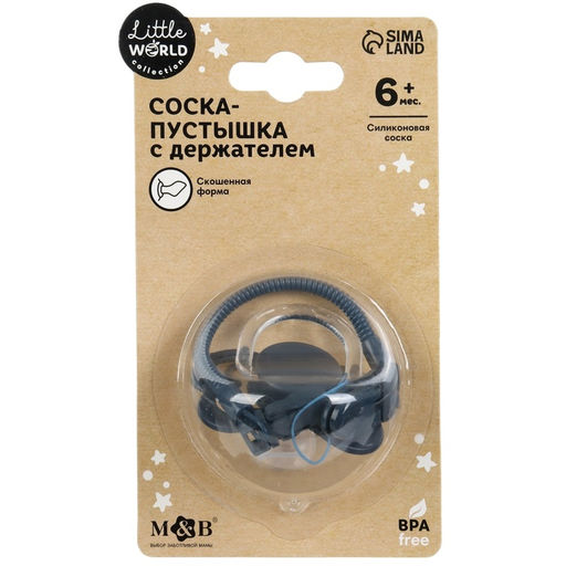 Соска - пустышка ортодонтическая M&B, силикон, от 6 мес., с держателем, синий