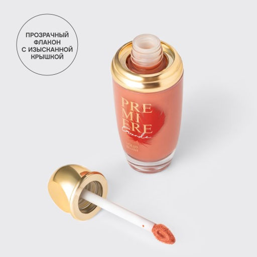 Лимитка Vivienne Sabo Жидкие румяна Grande Premiere 01