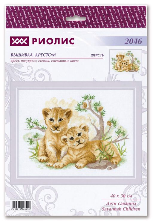 1176 Мопс - Риолис фото 237