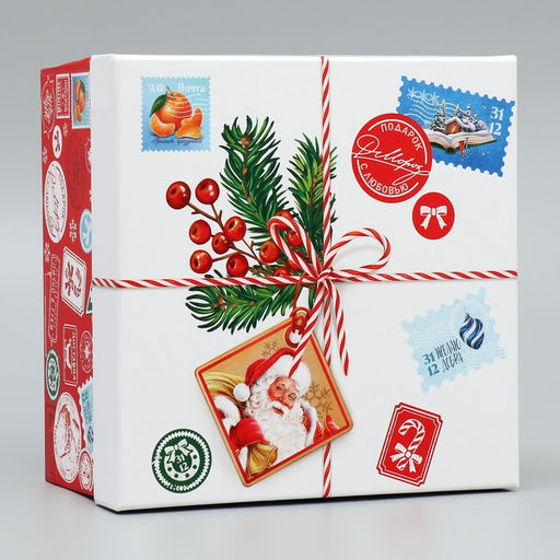 Коробка подарочная Новогодняя почта, 16 х 16 х 9 см - Дарите счастье фото 3