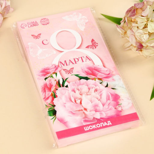 Шоколад молочный С 8 марта, 70 г - Фабрика счастья фото 5