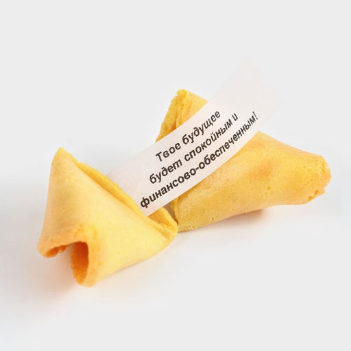 Цена за 2 шт. Печенье с предсказаниями на новый год Снеговик, 6 г - Фабрика счастья фото 8