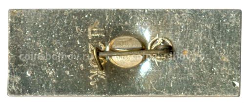 Значок Днепропетровск