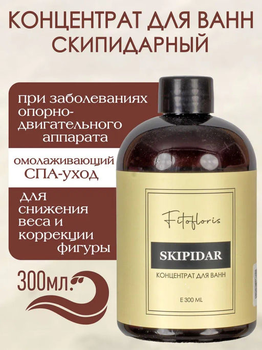 Концентрат для ванн Фитофлорис дерматологический Алфит Плюс 1753 фото 25
