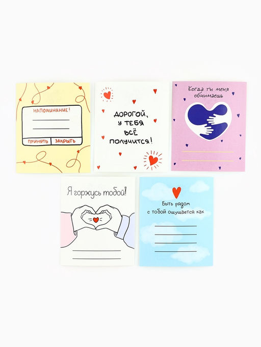 Открытки-мини в коробке с местом для подписи «Любовь», 35 штук, 8×10 см