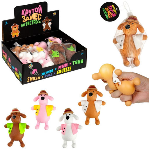 Крутой замес. "Собака в костюме" 15*11см, в асс., сетка, 8 шт в дб арт.Т26368