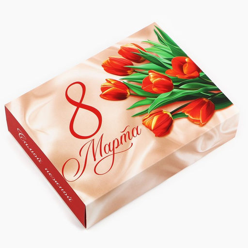 Цена за 5 шт. Коробка для сладостей 8 марта, шёлк, 20 х 15 х 5 см