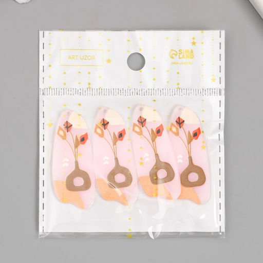 Цена за 4 шт. Декор для творчества акрил Цветы в вазе. Абстракция, 0.2?1.8?4.5 см