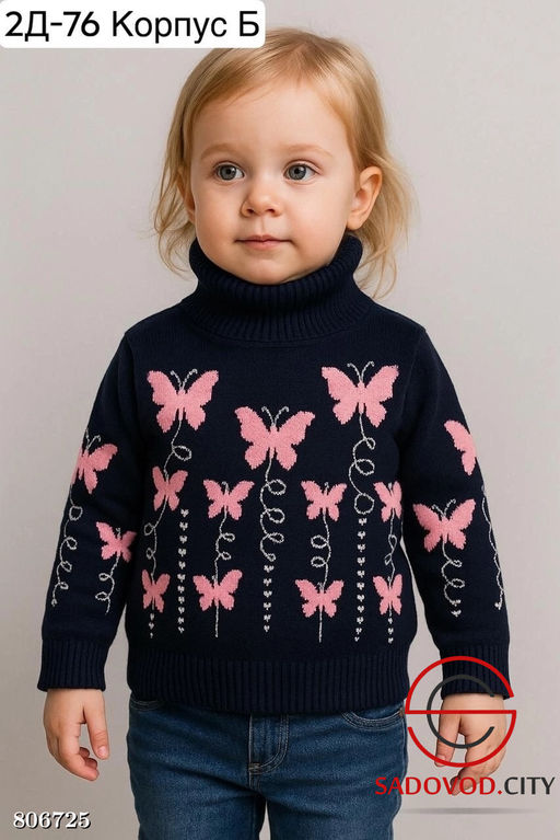 водолазки для девочки с бабочками - Bruno фото 6