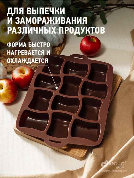Форма для выпечки APOLLO genio "Marshmallow" 12 ячеек