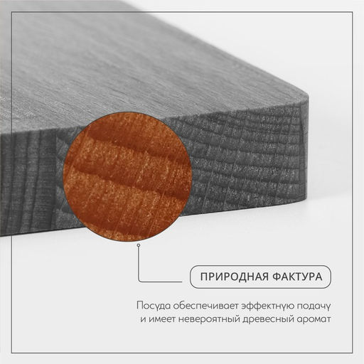 Доска разделочная деревянная Adelica «Прямоугольная», 34×23×1,6 см, с ручкой, массив бука
