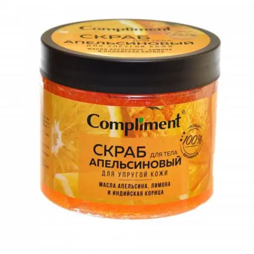 "Compliment" Скраб д/тела Апельсиновый для упругой кожи (400мл).8 /910088