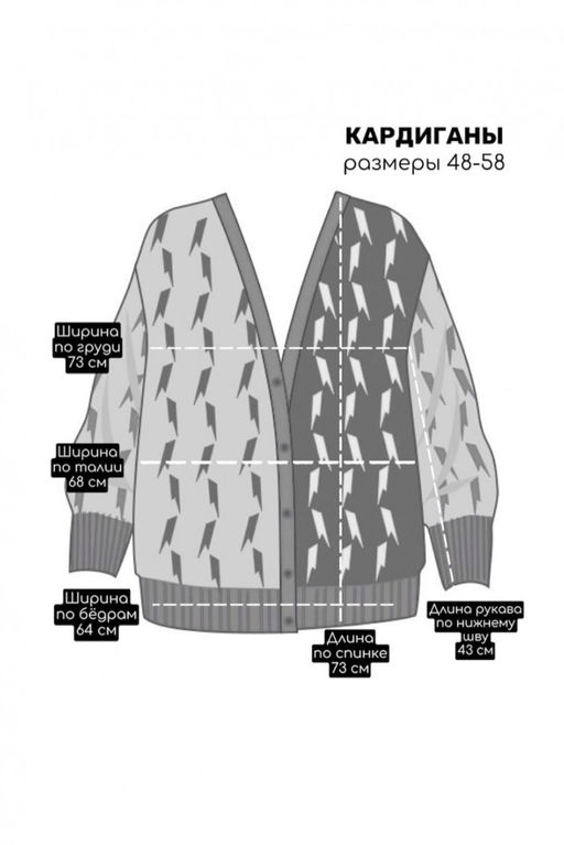 Кардиган женский - Jp фото 18