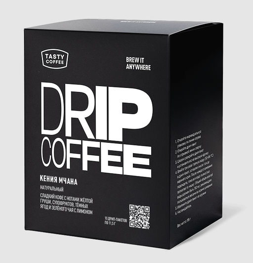 Дрип-пакеты Кения Мчана