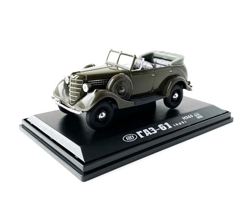 Наш Автопром.Н365 Машина "ГАЗ-61 4х4" 1:43