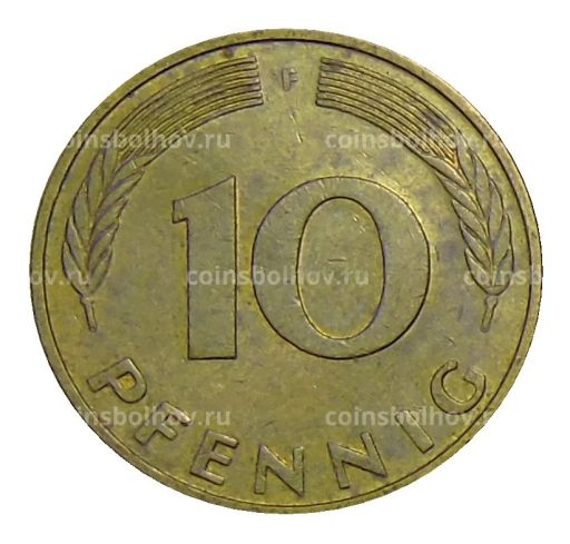 10 пфеннигов 1987 года F Германия