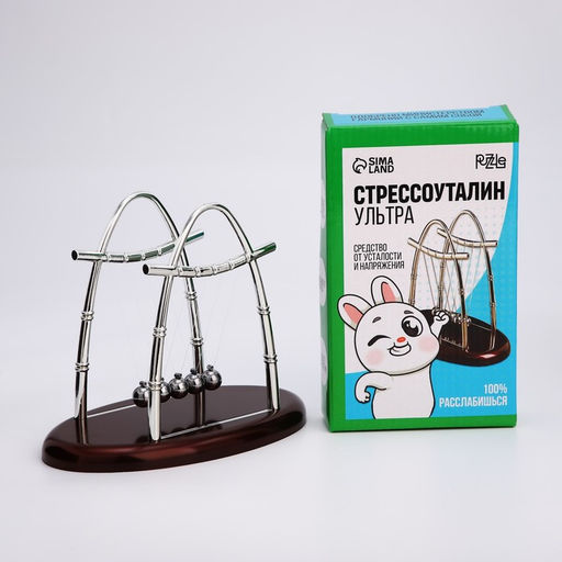 Маятник «Стрессоуталин» овал маленький 10.5×18×13.5