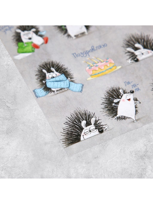 Цена за 10 шт. Наклейки детские бумажные «Ёжики», c раскраской на обороте, 10 х 14 см