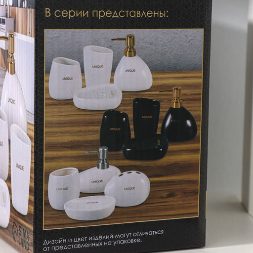 Аксессуары для ванной SAVANNA Stone, 4 предмета: мыльница, дозатор для мыла, 2 стакана, белые фото 6