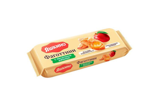 Цена за 5 шт. Яшкино, фаготтини с яблочным джемом, 125 г
