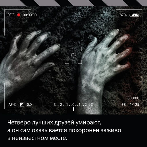 Просто умереть. Джеймс П. - Азбука фото 6