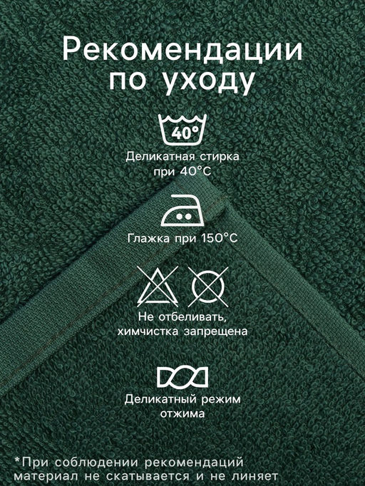 Набор махровых полотенец Present for you 30?30 см - 3 шт., 100% хлопок 340 г/м?